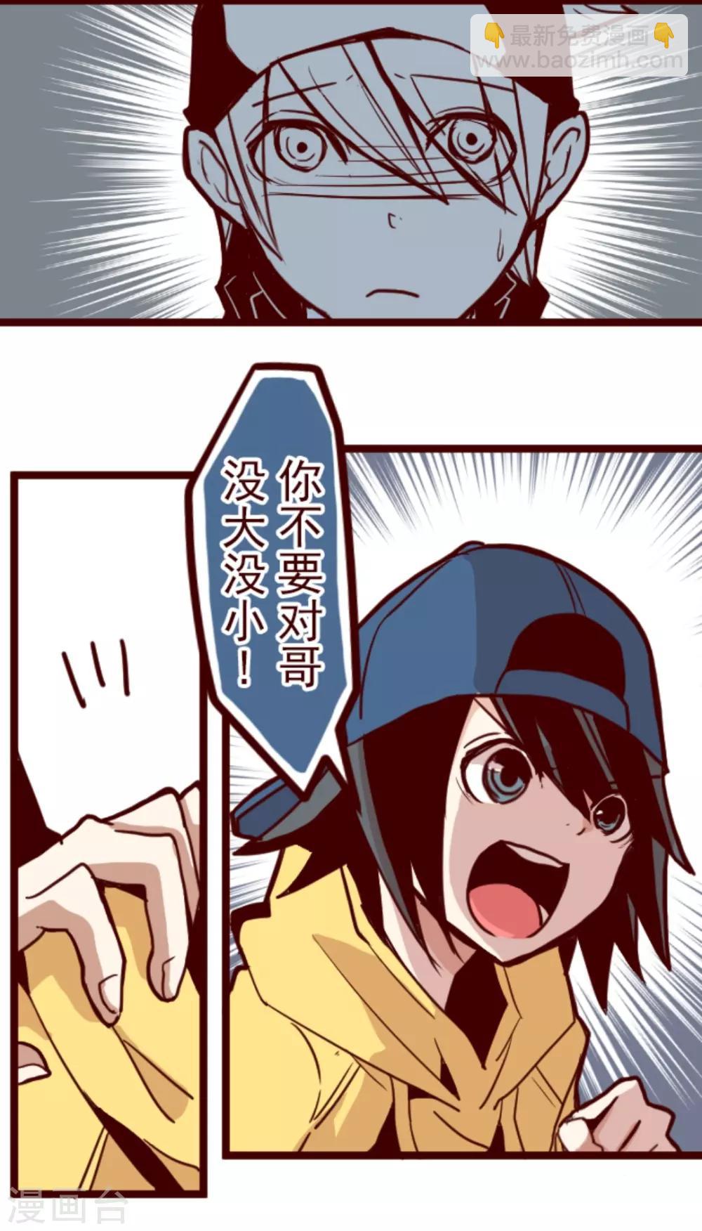 第23话 家人-第23话