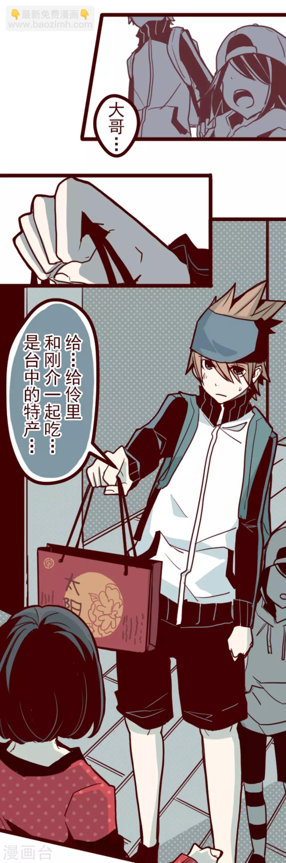 第23话 家人-第23话