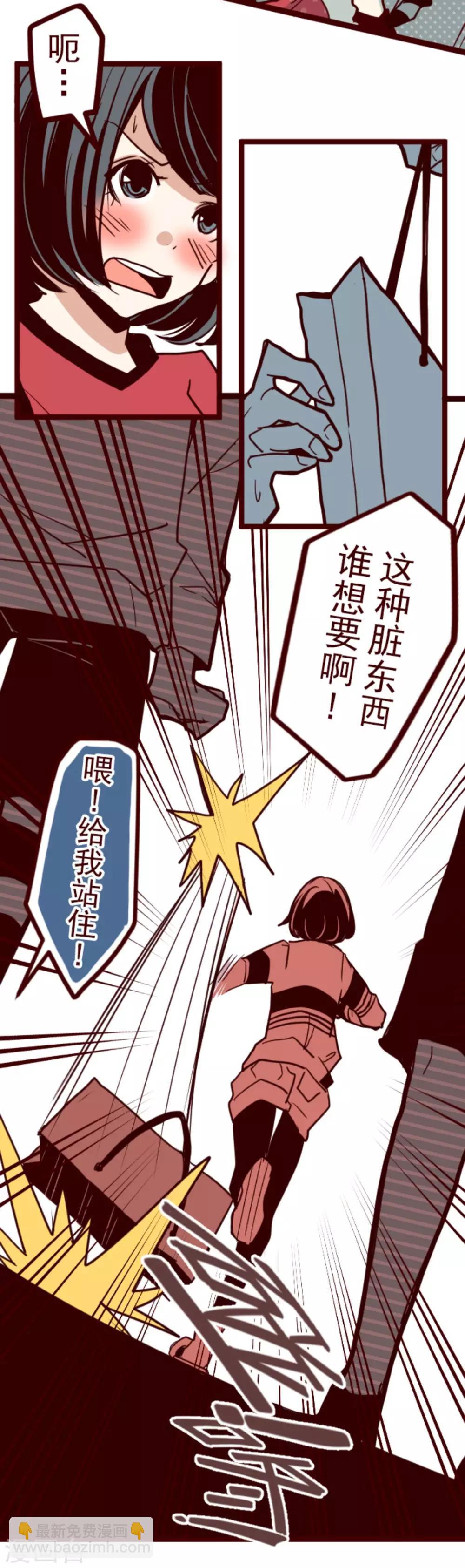 第23话 家人-第23话