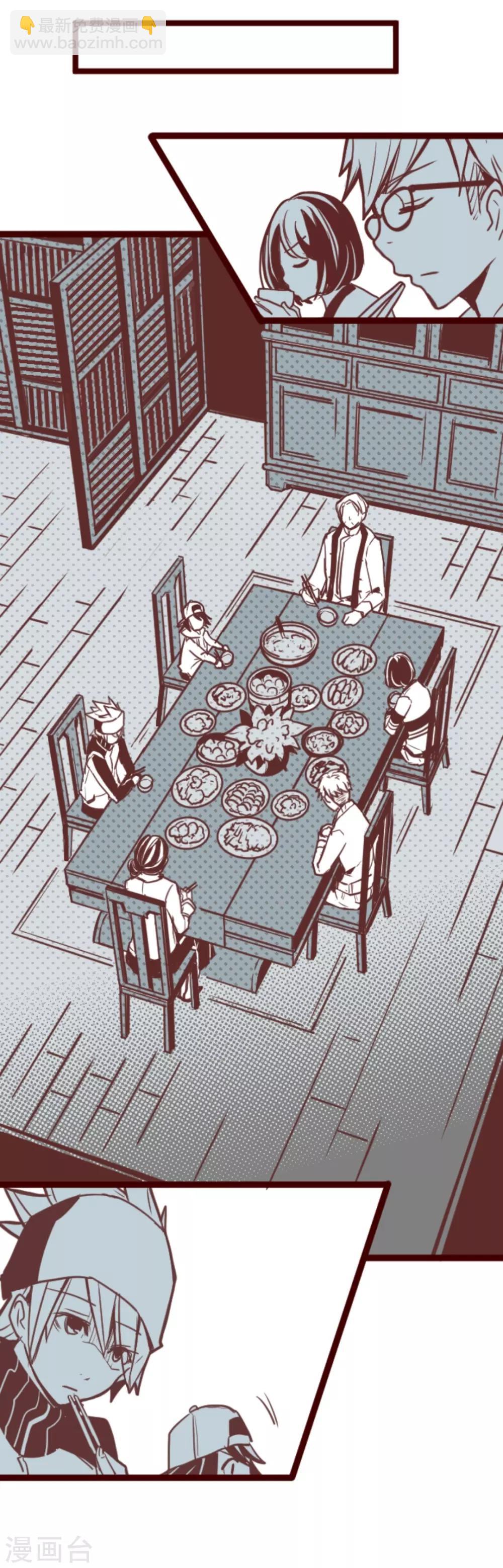 第23话 家人-第23话