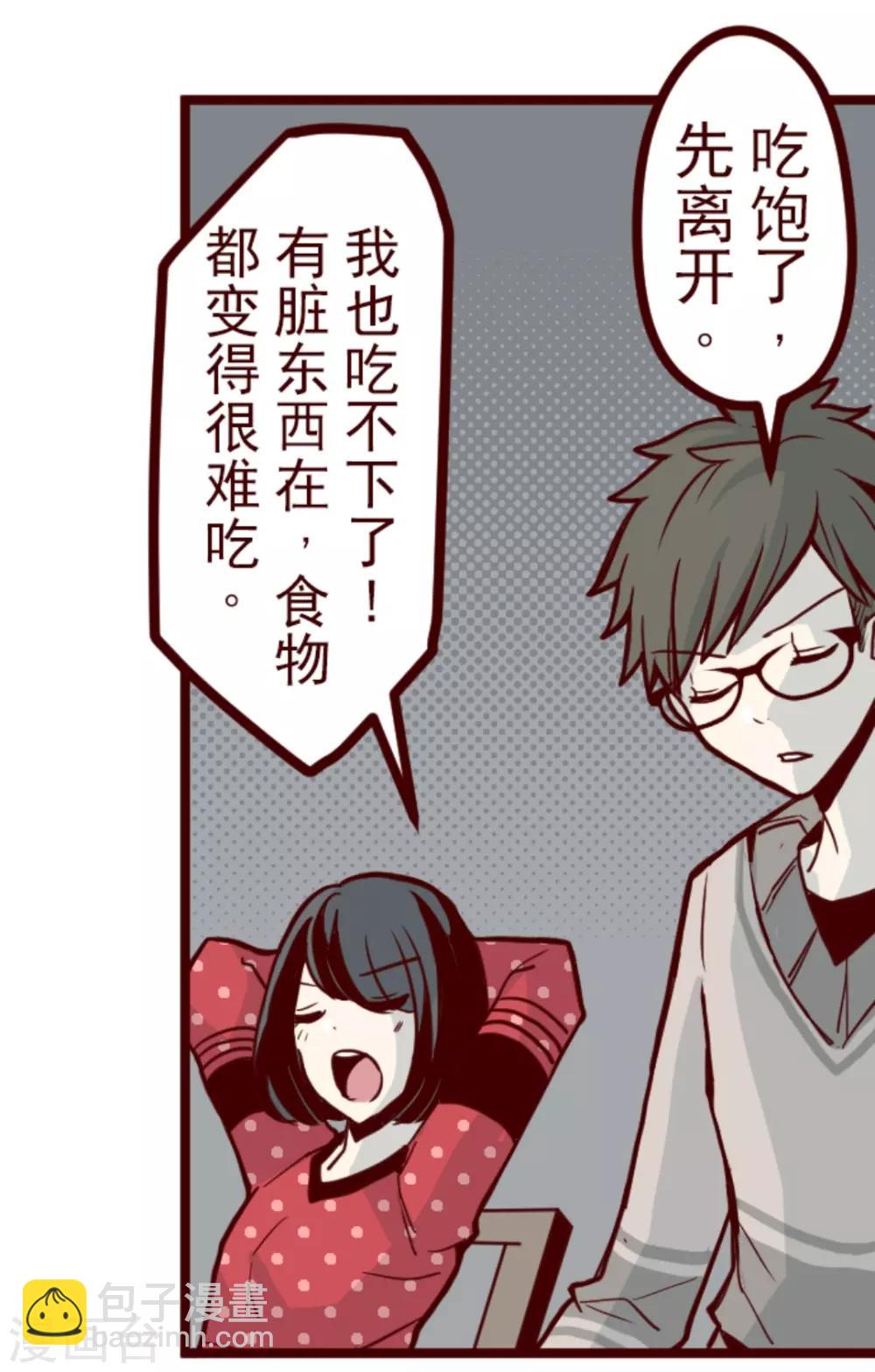 第23话 家人-第23话