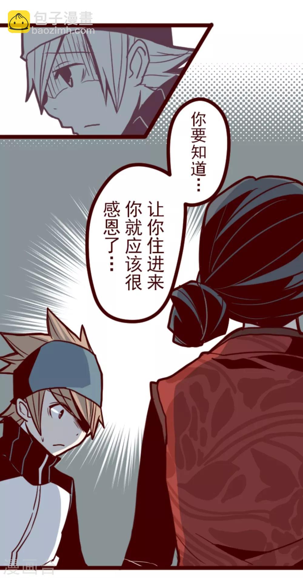 第23话 家人-第23话