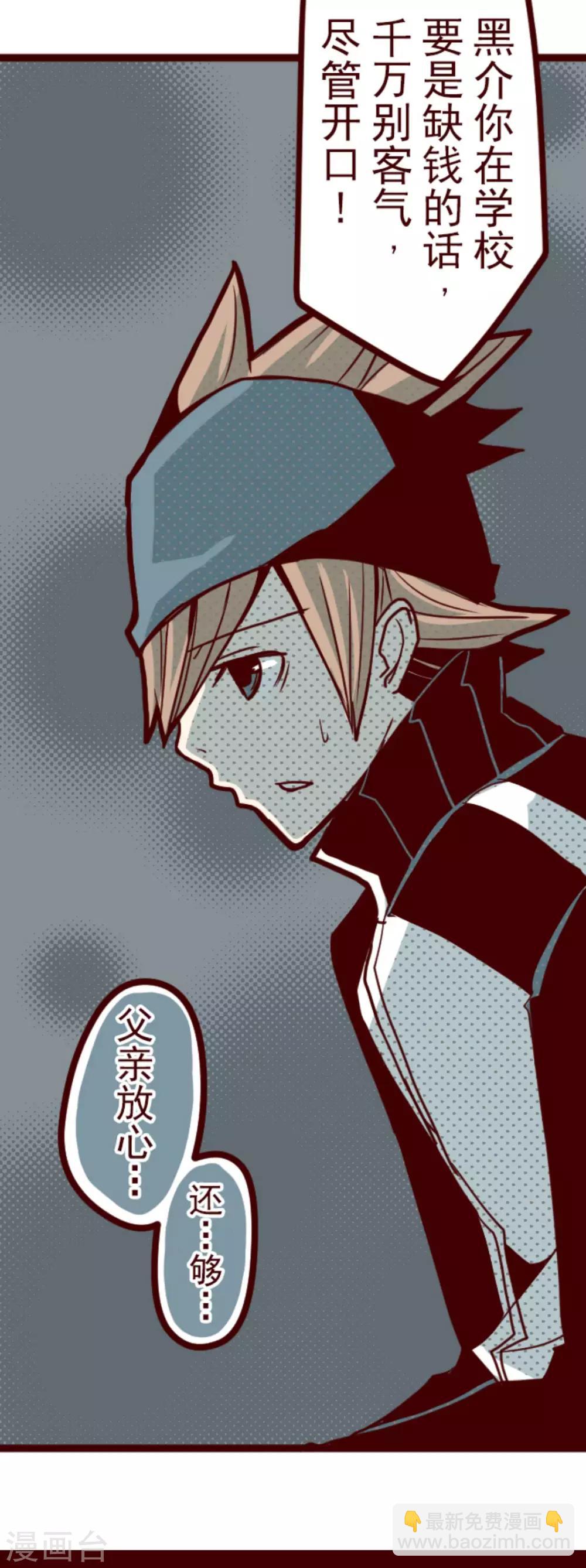 第23话 家人-第23话