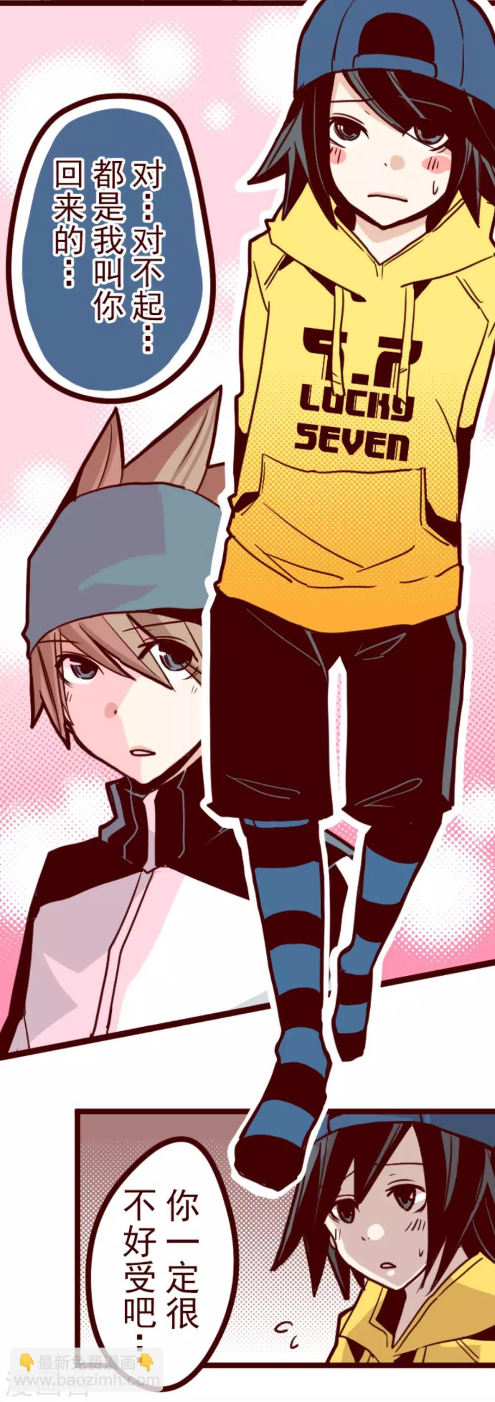 第23话 家人-第23话