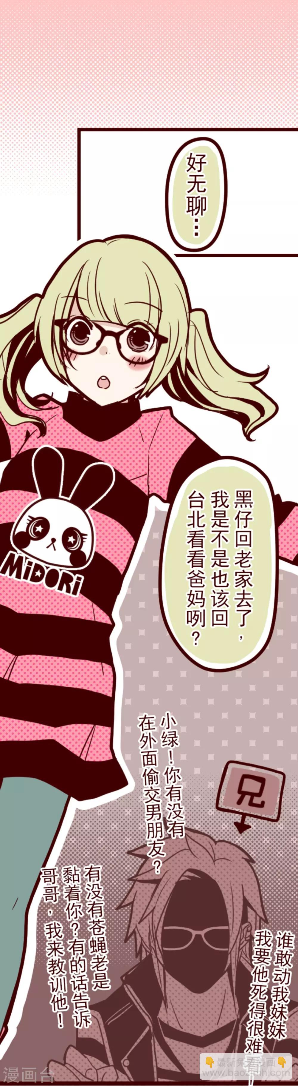 第23话 家人-第23话