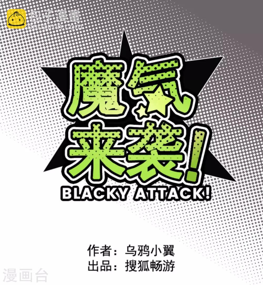 第25话 挑拨-第25话