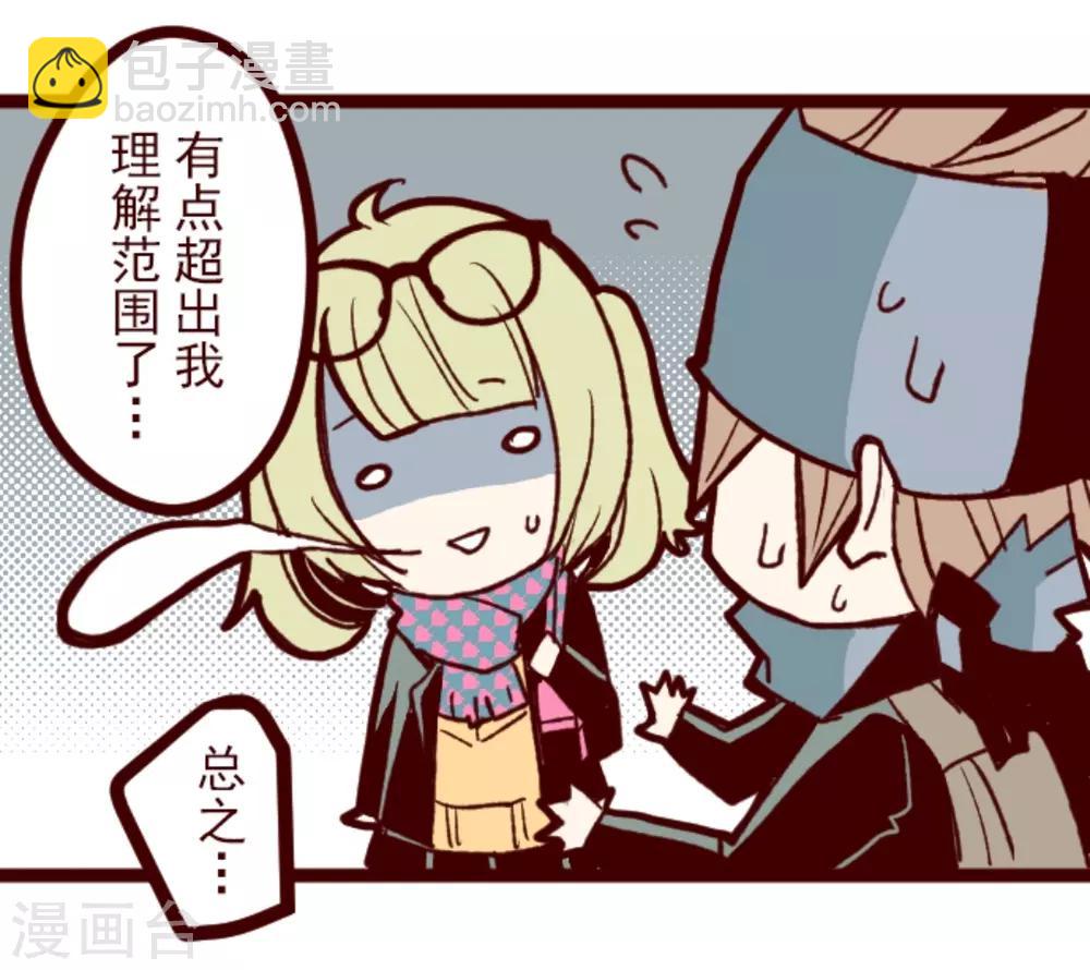 第25话 挑拨-第25话