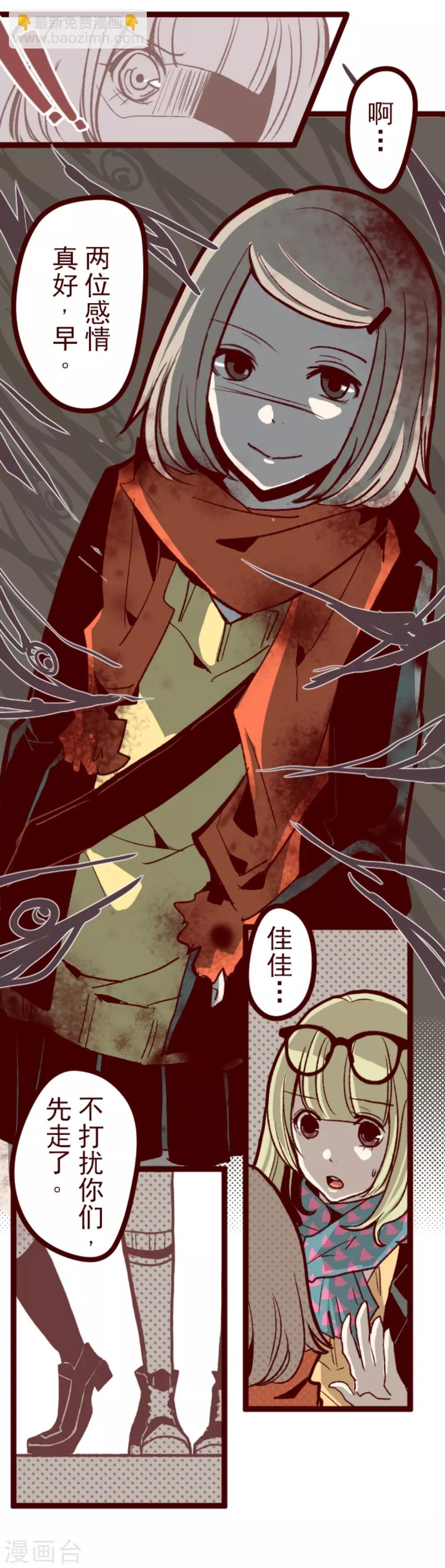 第25话 挑拨-第25话