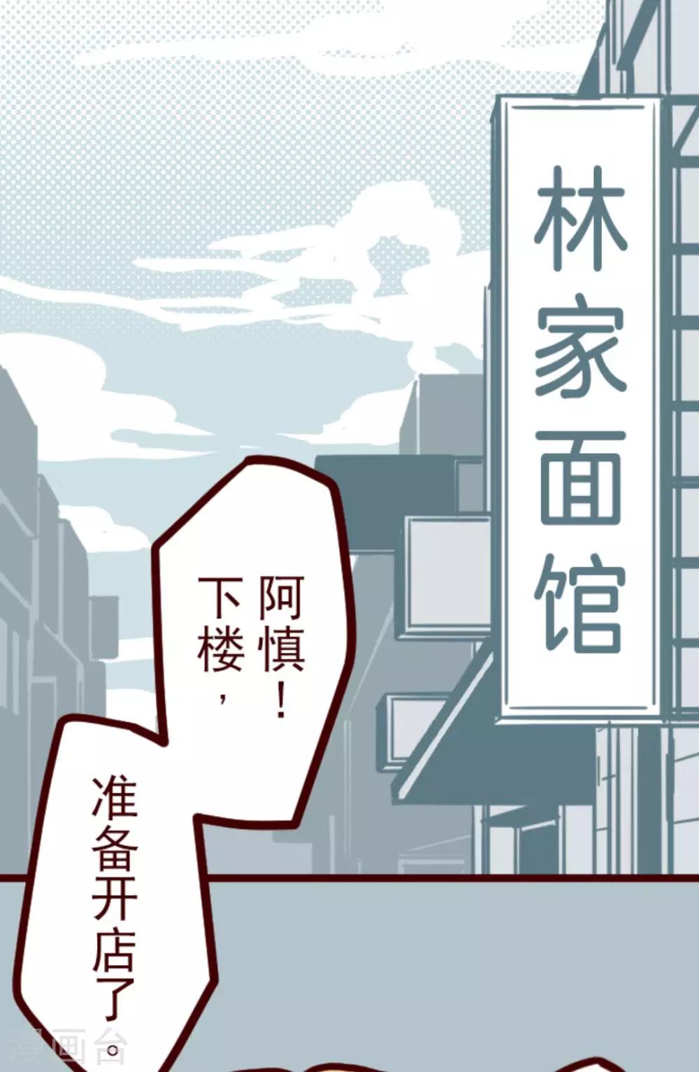 第25话 挑拨-第25话