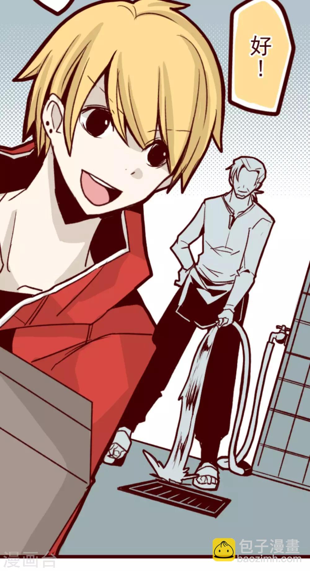 第25话 挑拨-第25话