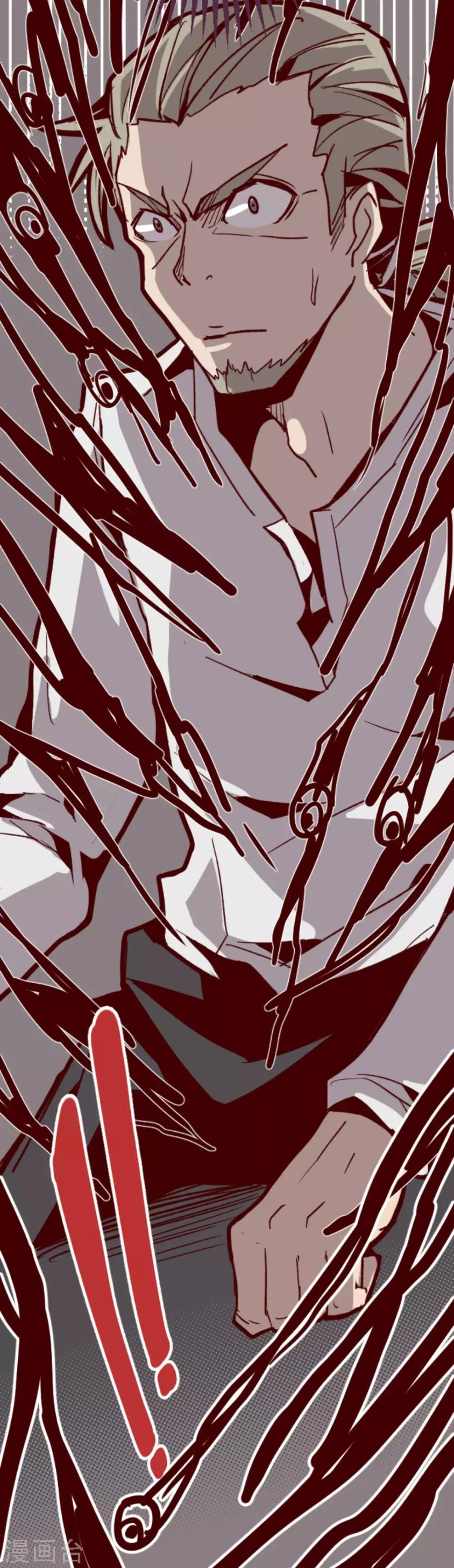 第25话 挑拨-第25话