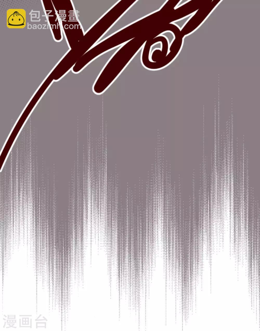 第25话 挑拨-第25话