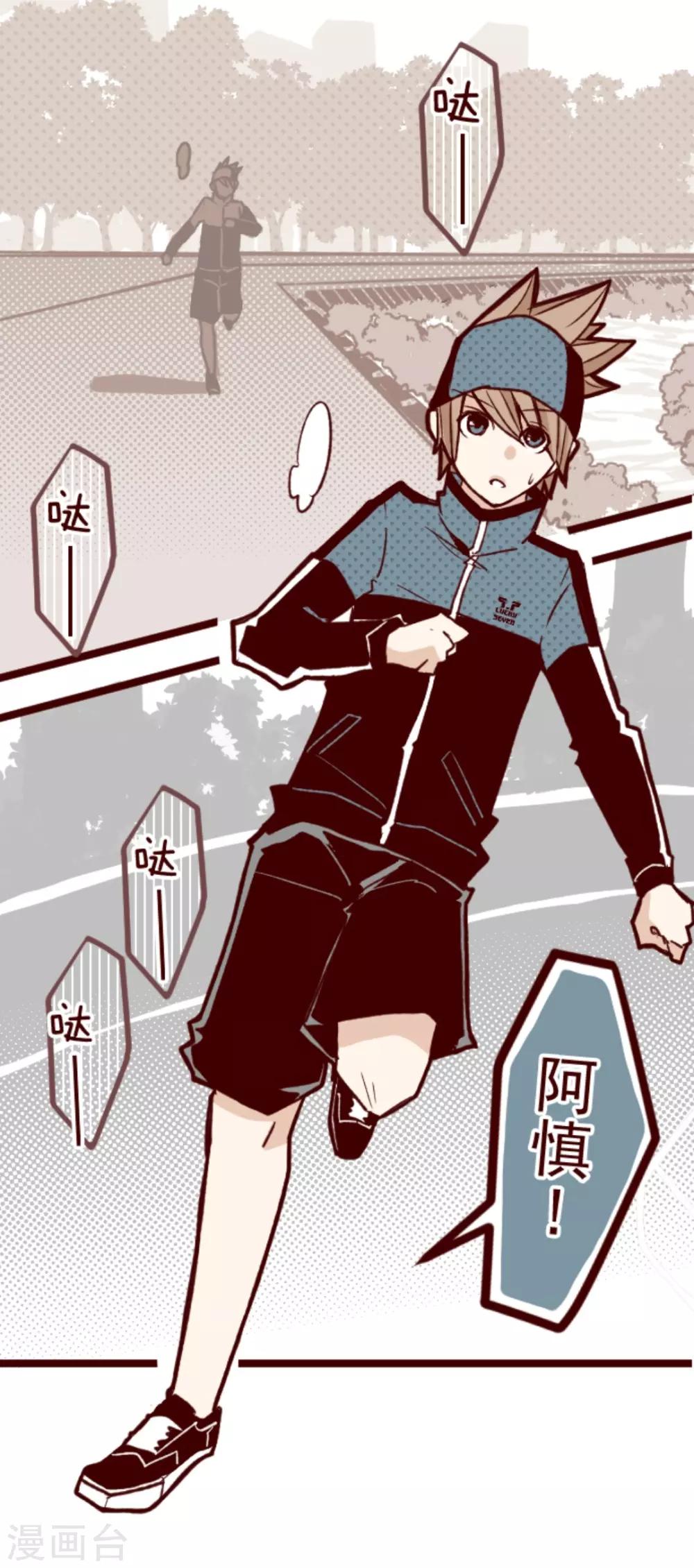 第27话 源头-第27话