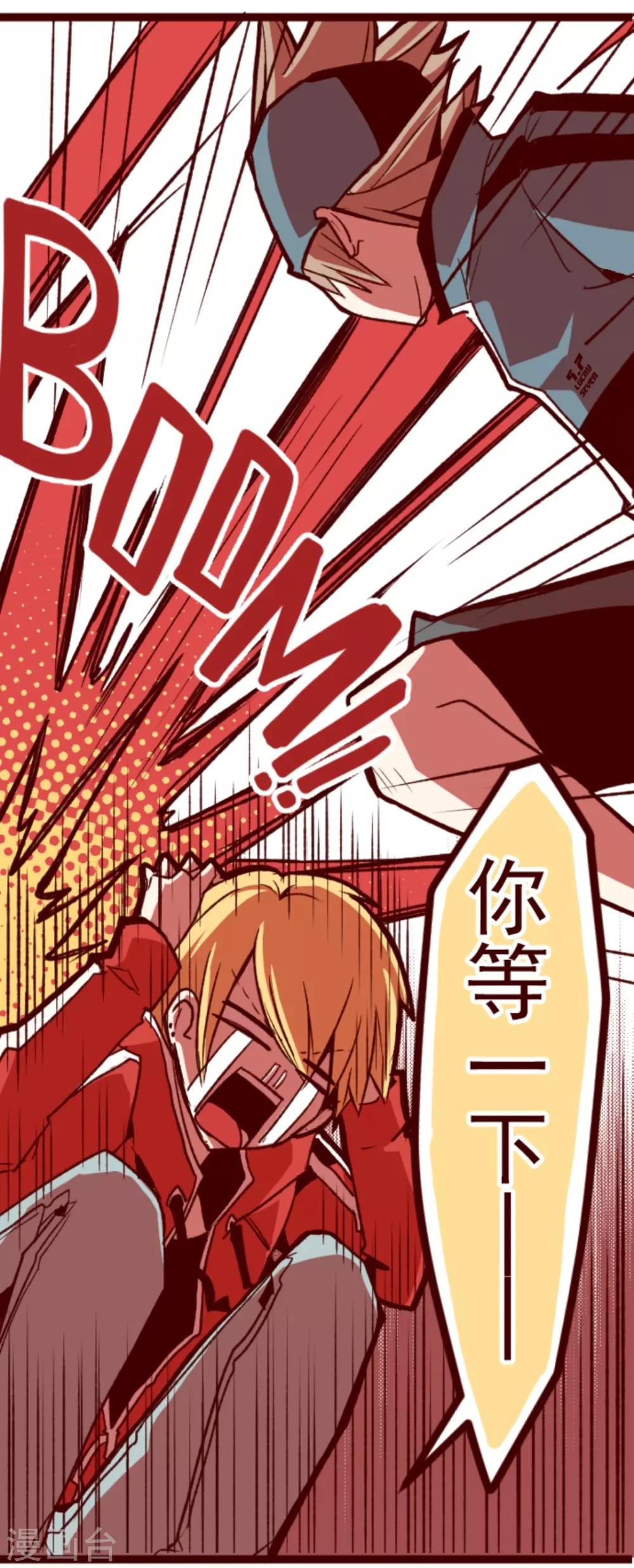 第27话 源头-第27话