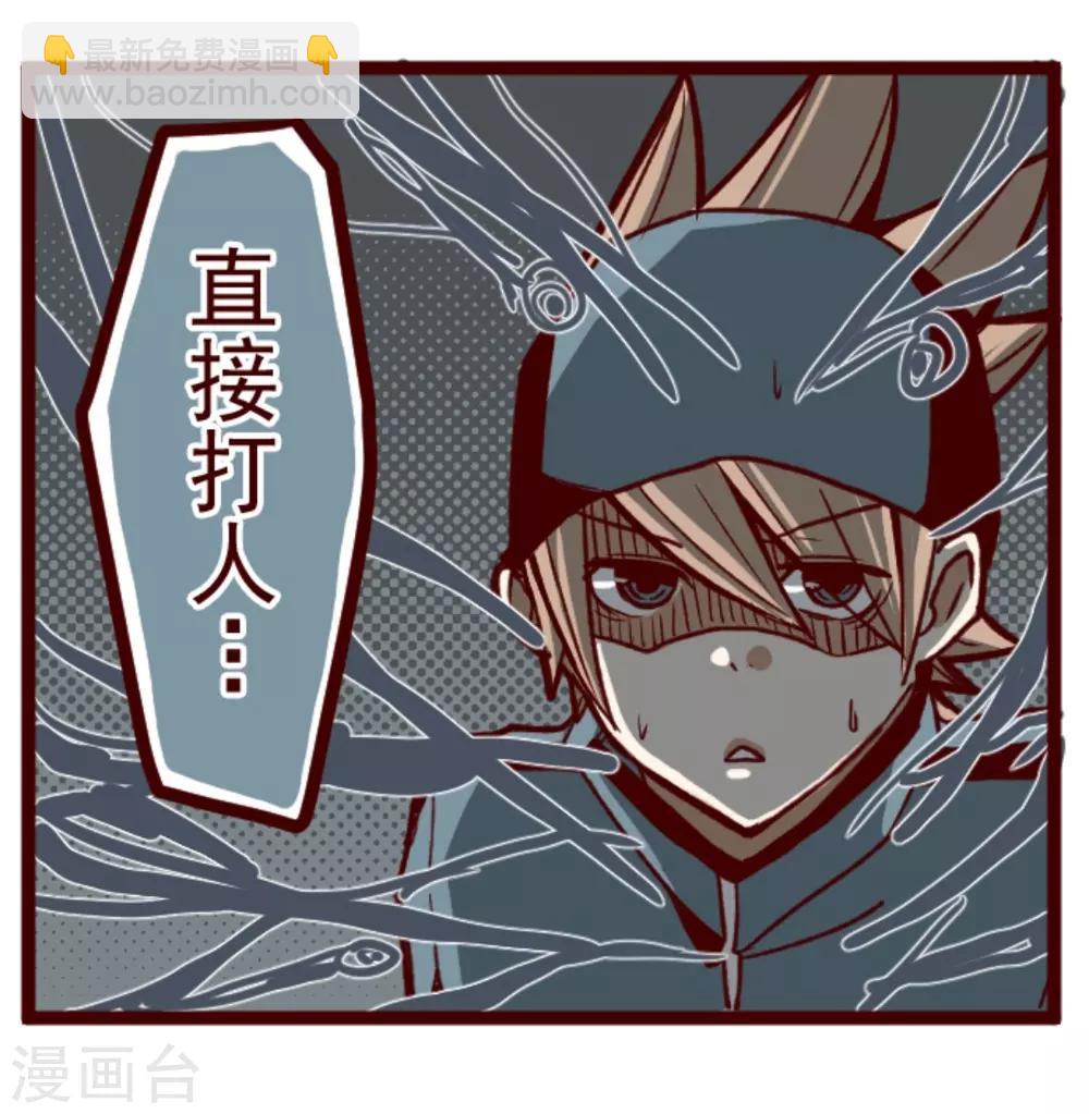 第27话 源头-第27话