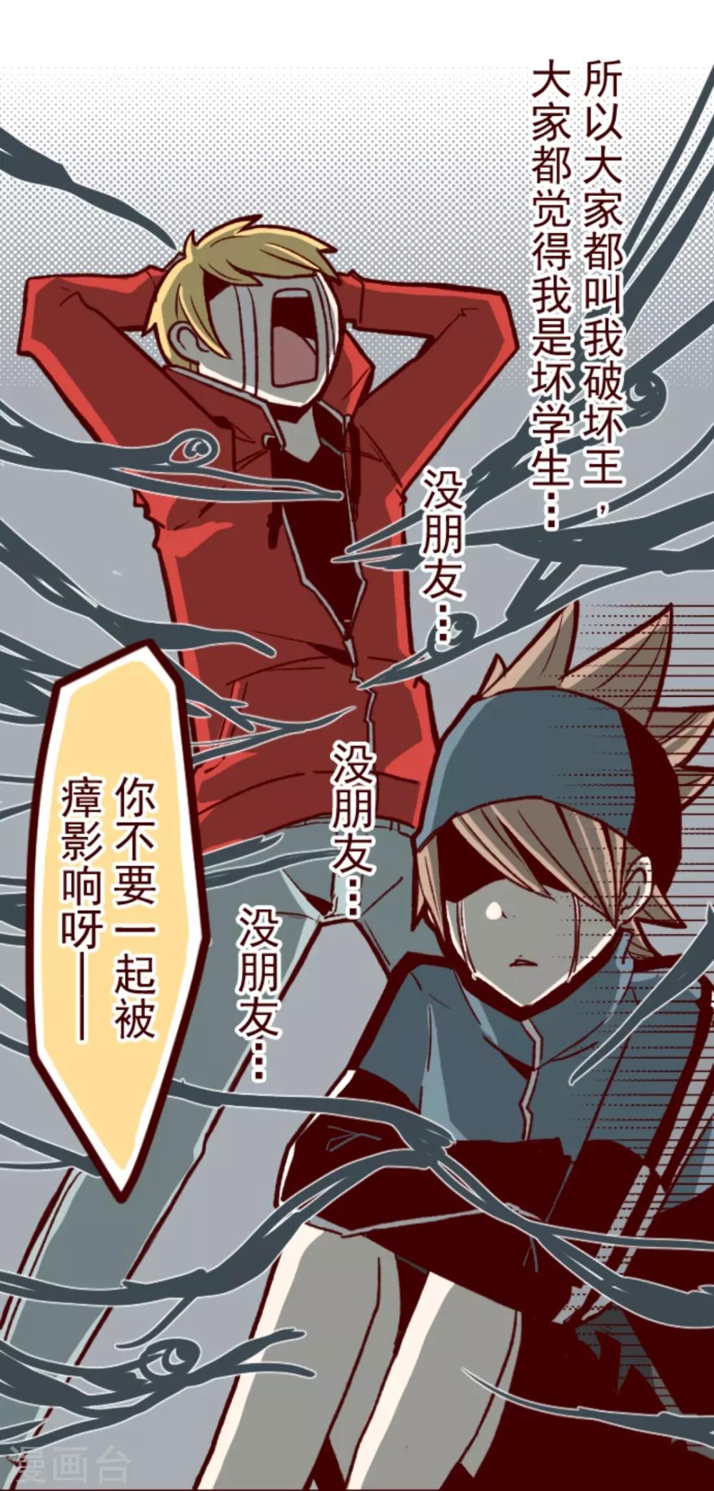 第27话 源头-第27话