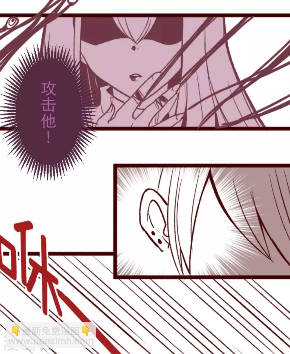 第27话 源头-第27话