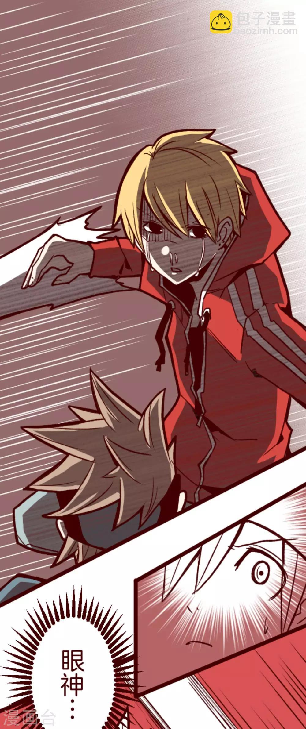 第27话 源头-第27话