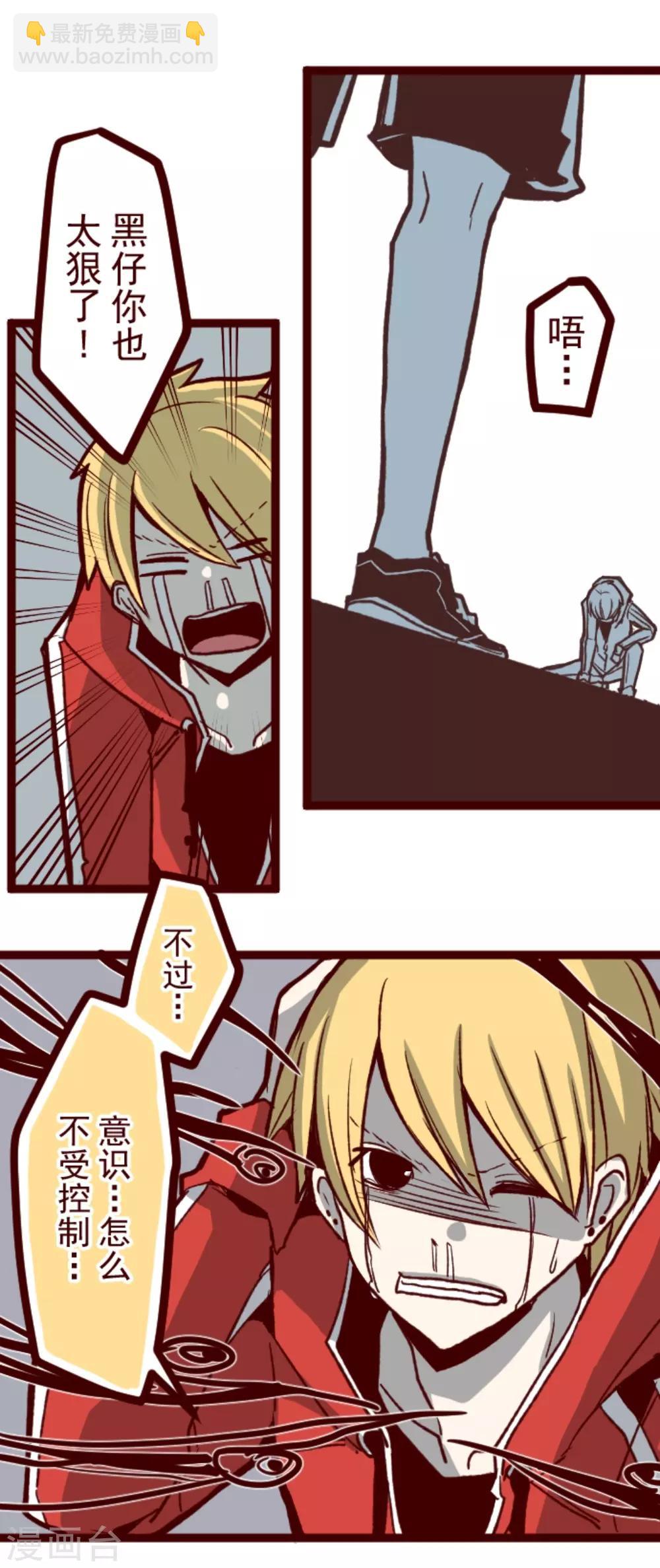 第27话 源头-第27话