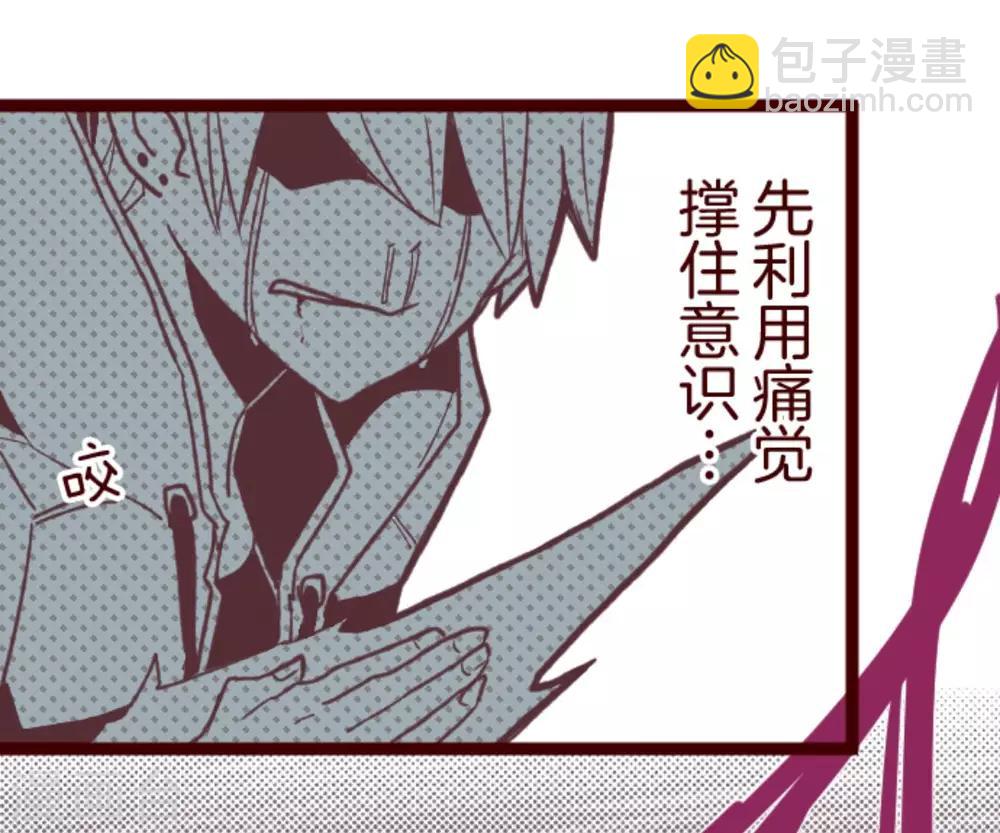 第27话 源头-第27话