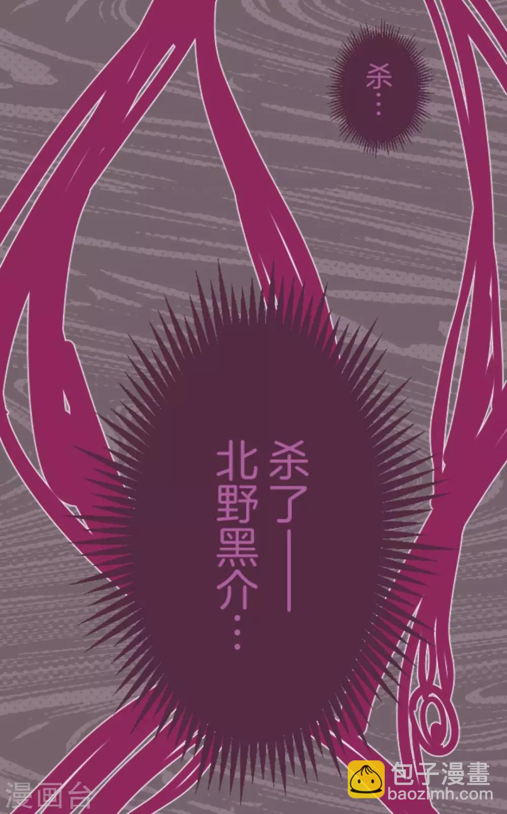 第27话 源头-第27话