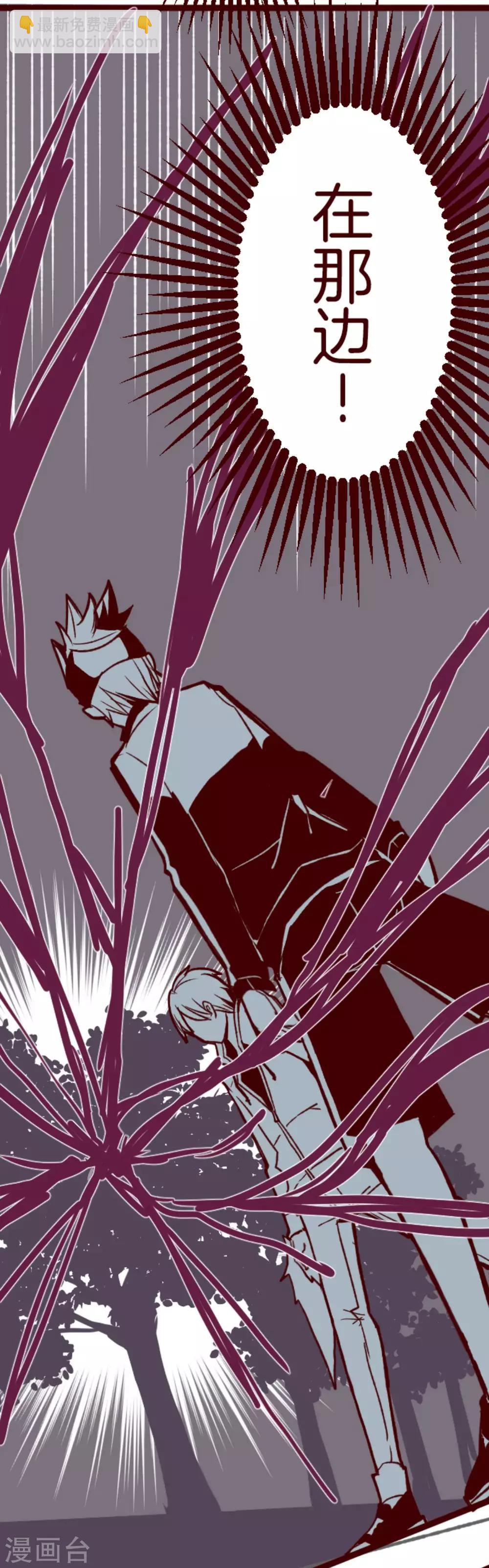 第27话 源头-第27话