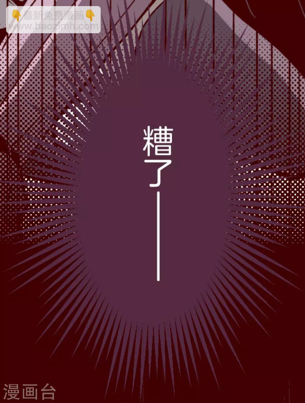 第27话 源头-第27话