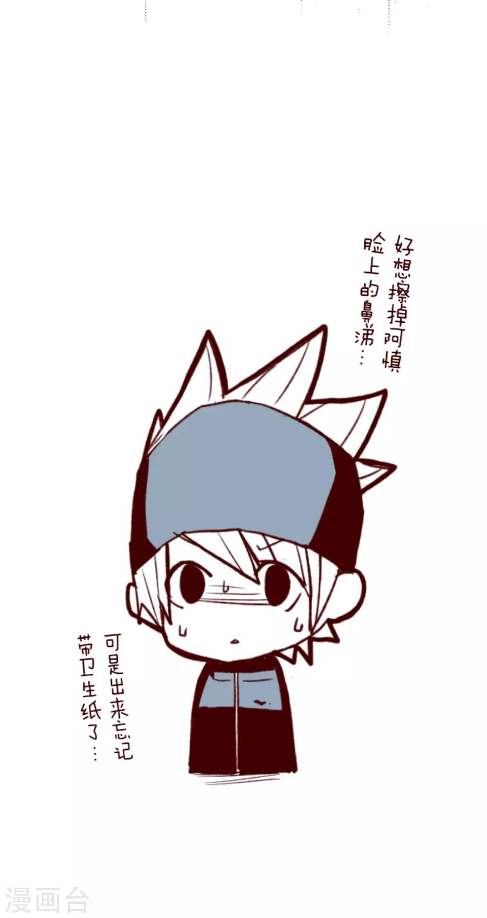 第27话 源头-第27话