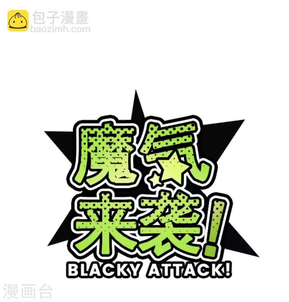 第27话 源头-第27话