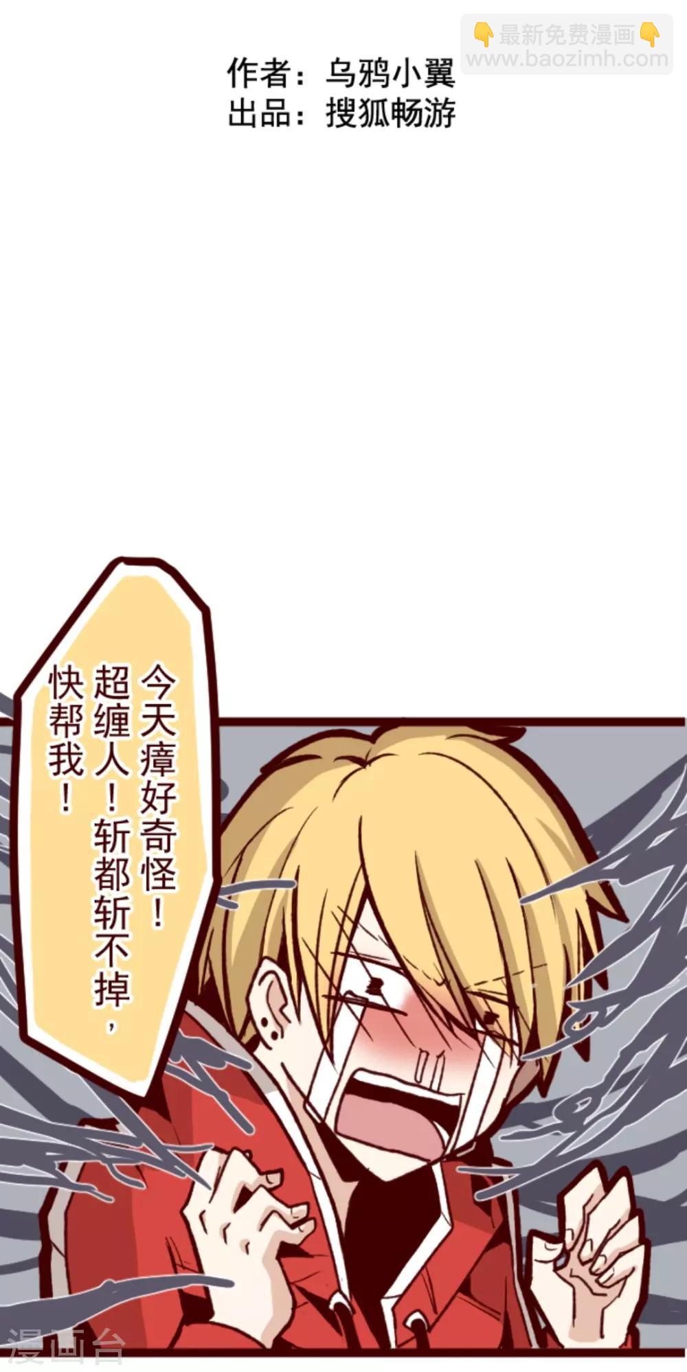 第27话 源头-第27话