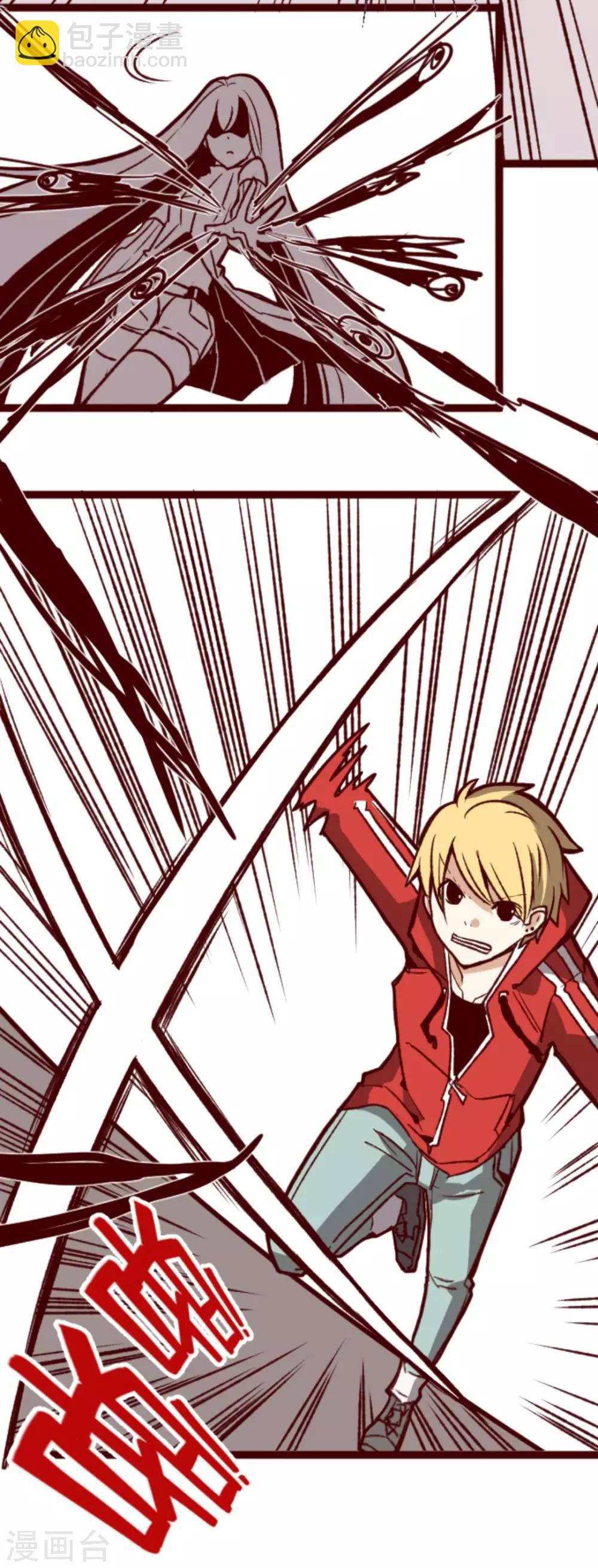 第29话 别跑-第29话