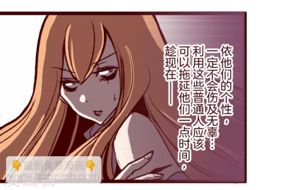 第29话 别跑-第29话