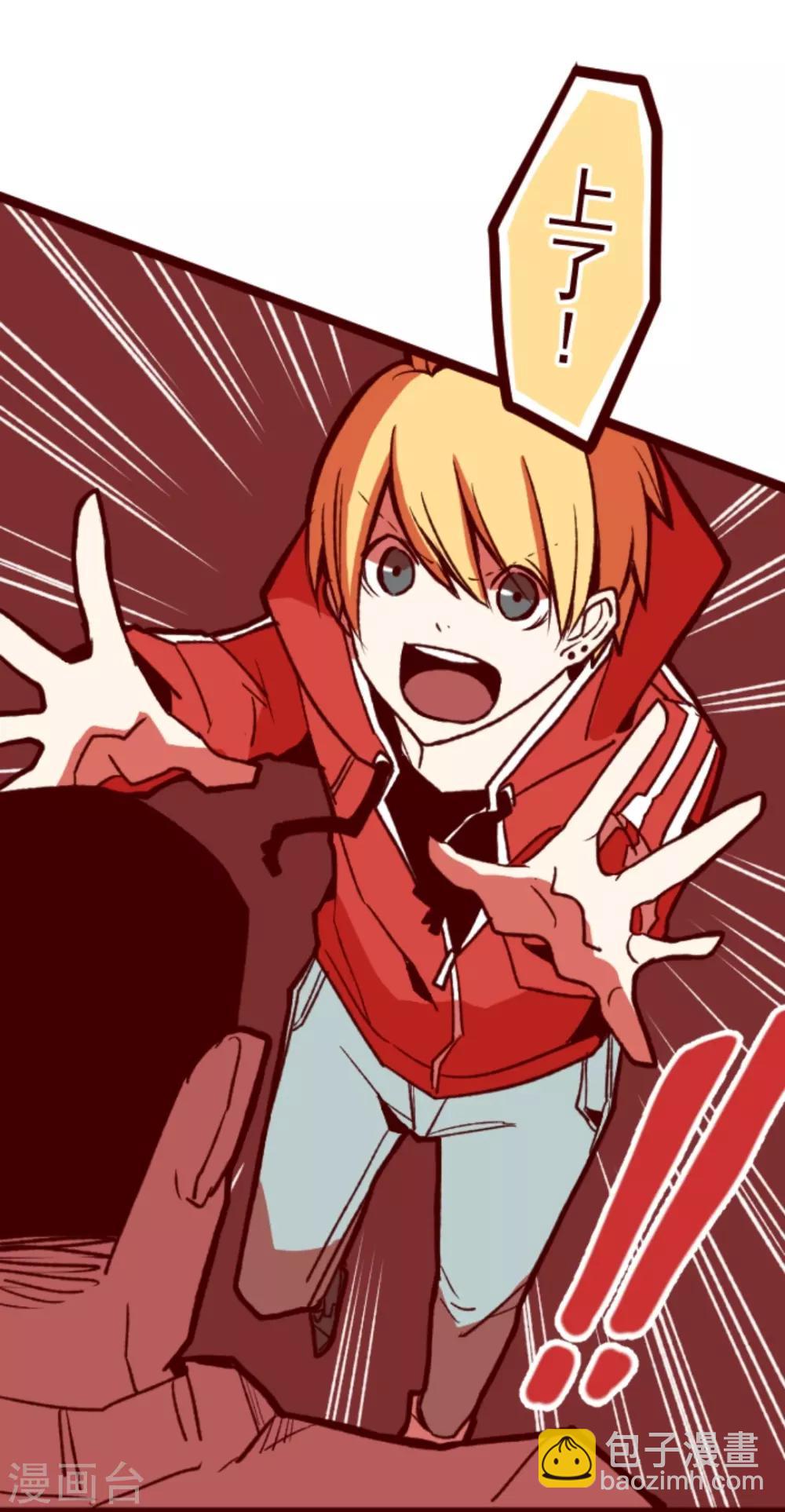 第29话 别跑-第29话