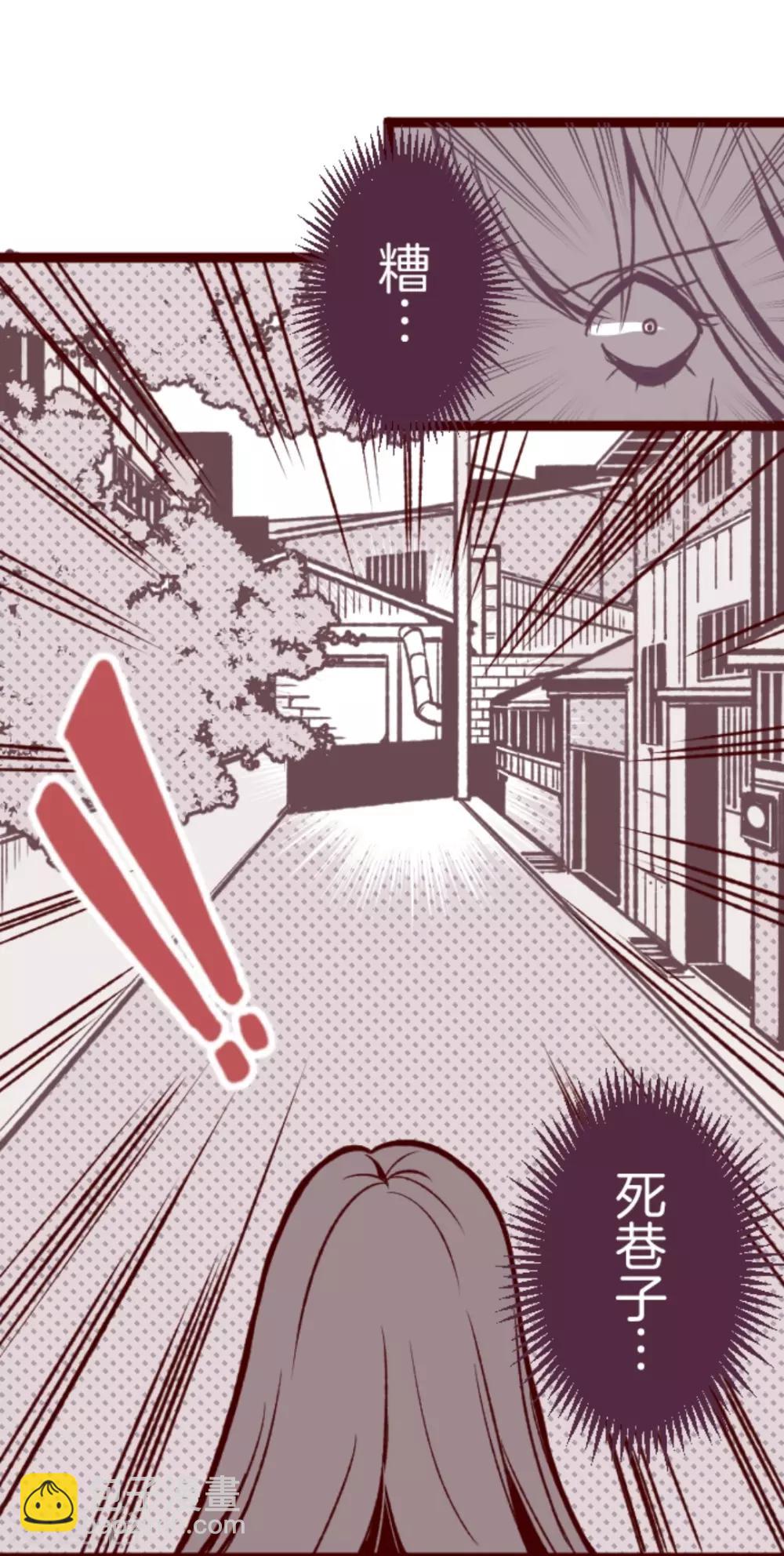 第29话 别跑-第29话