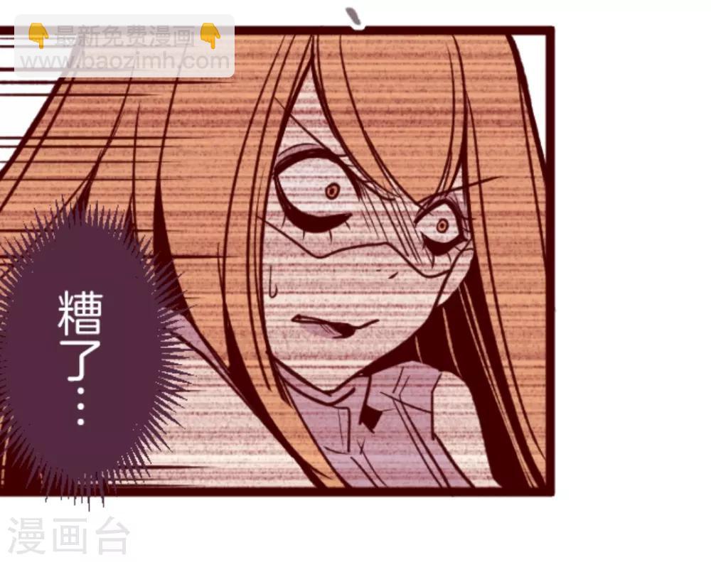 第29话 别跑-第29话