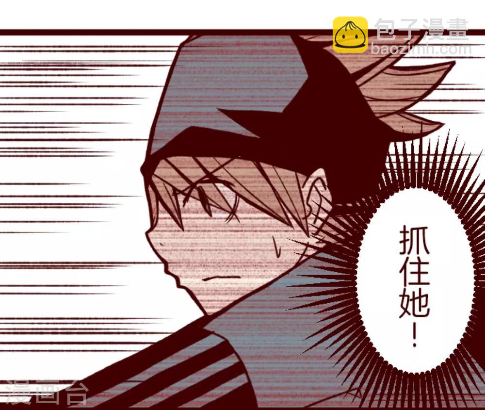 第29话 别跑-第29话