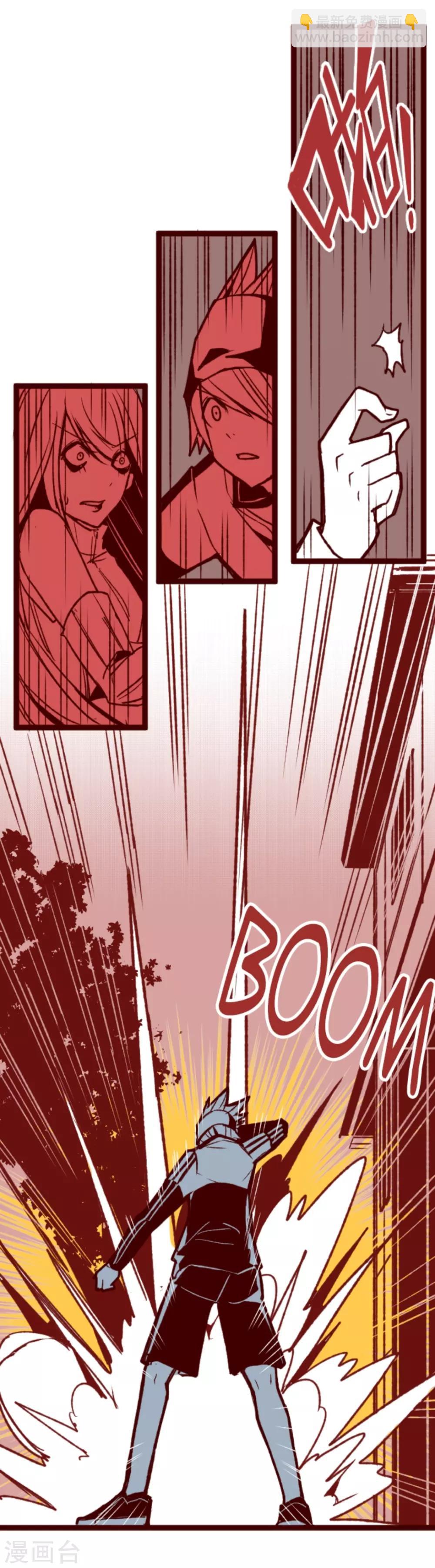 第29话 别跑-第29话