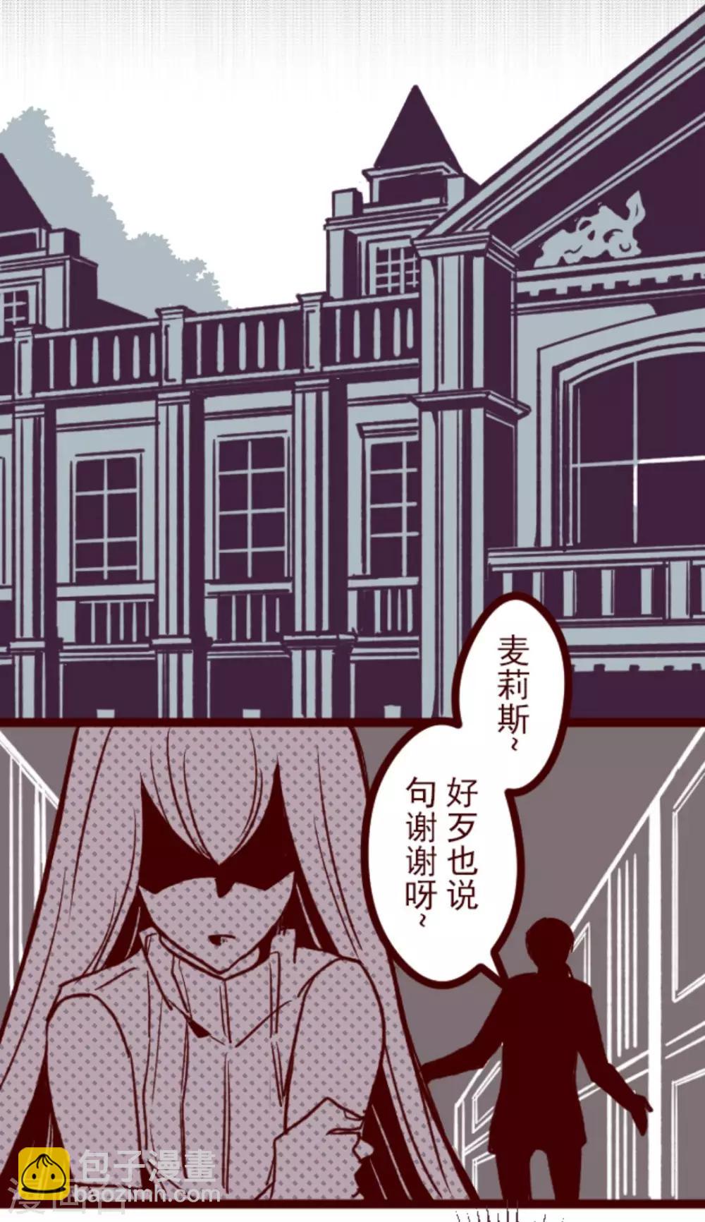 第29话 别跑-第29话