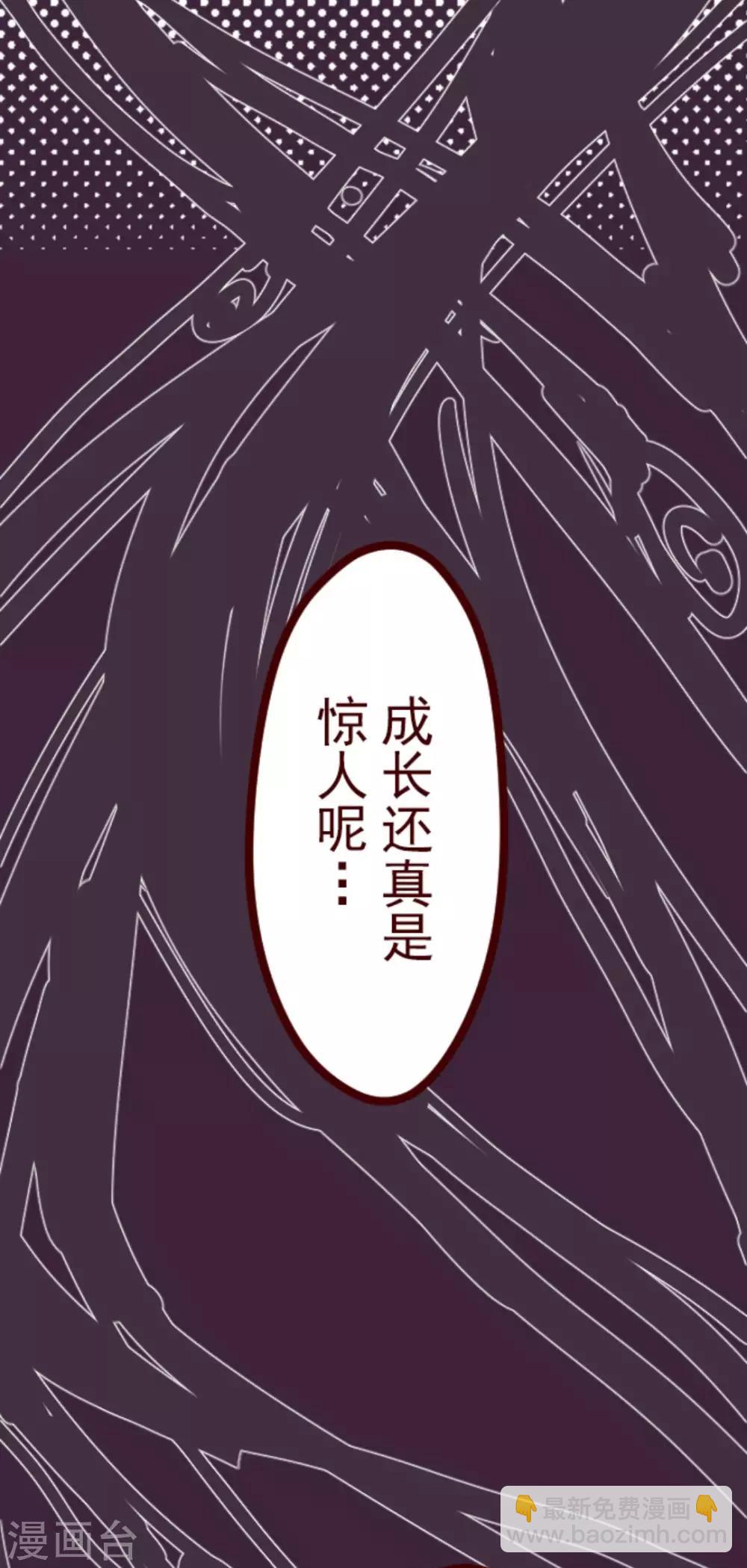 第29话 别跑-第29话