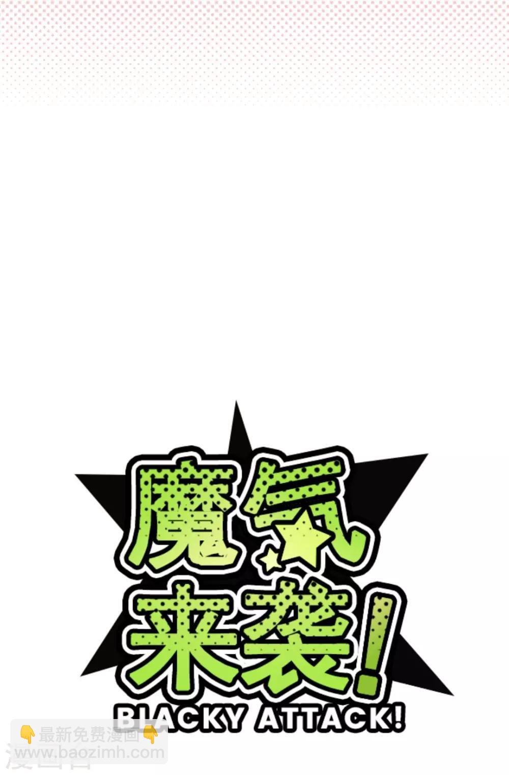 第29话 别跑-第29话