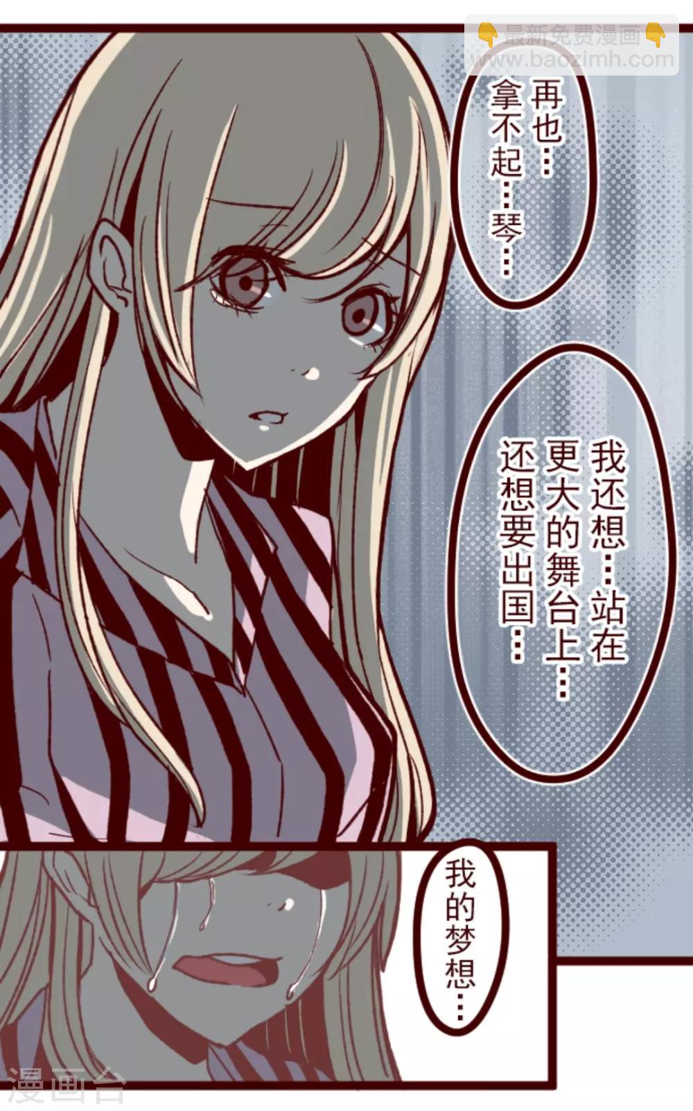 第31话 凋零-第31话