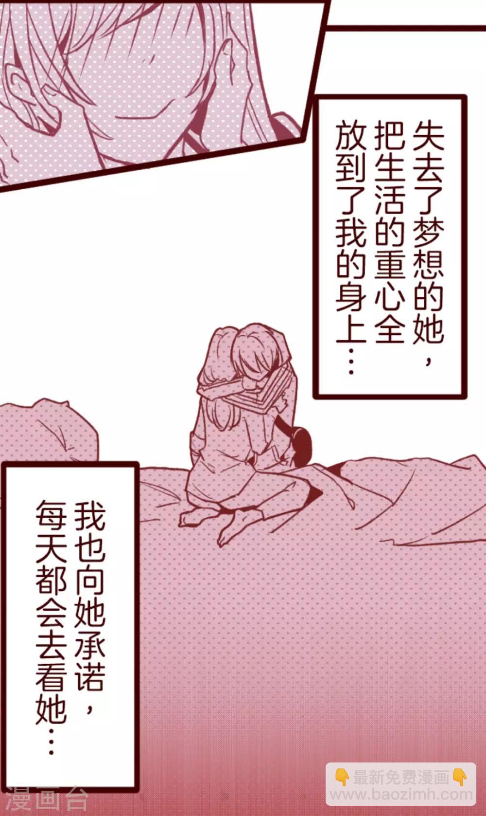 第31话 凋零-第31话