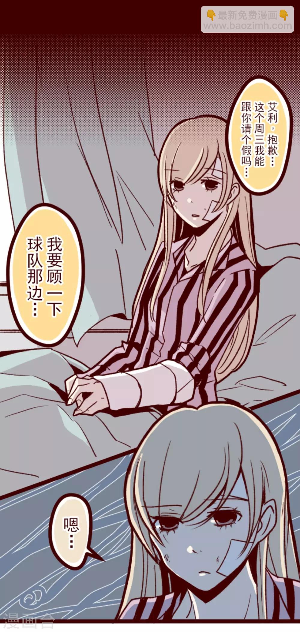 第31话 凋零-第31话