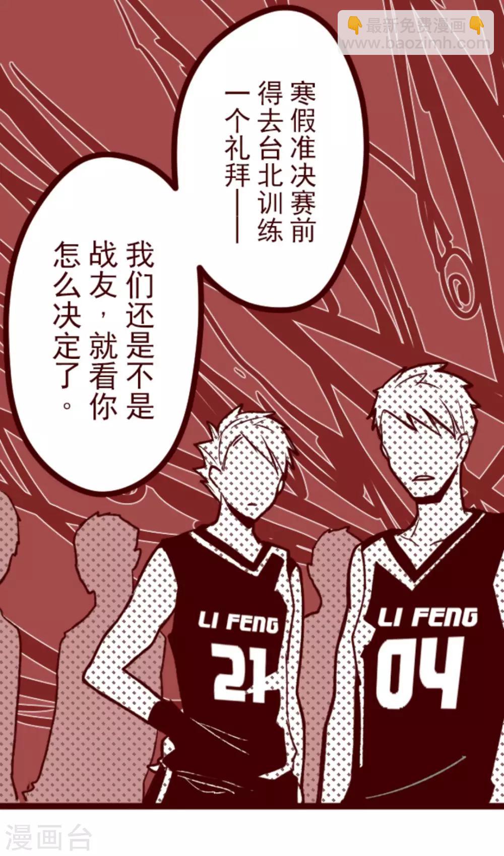 第31话 凋零-第31话