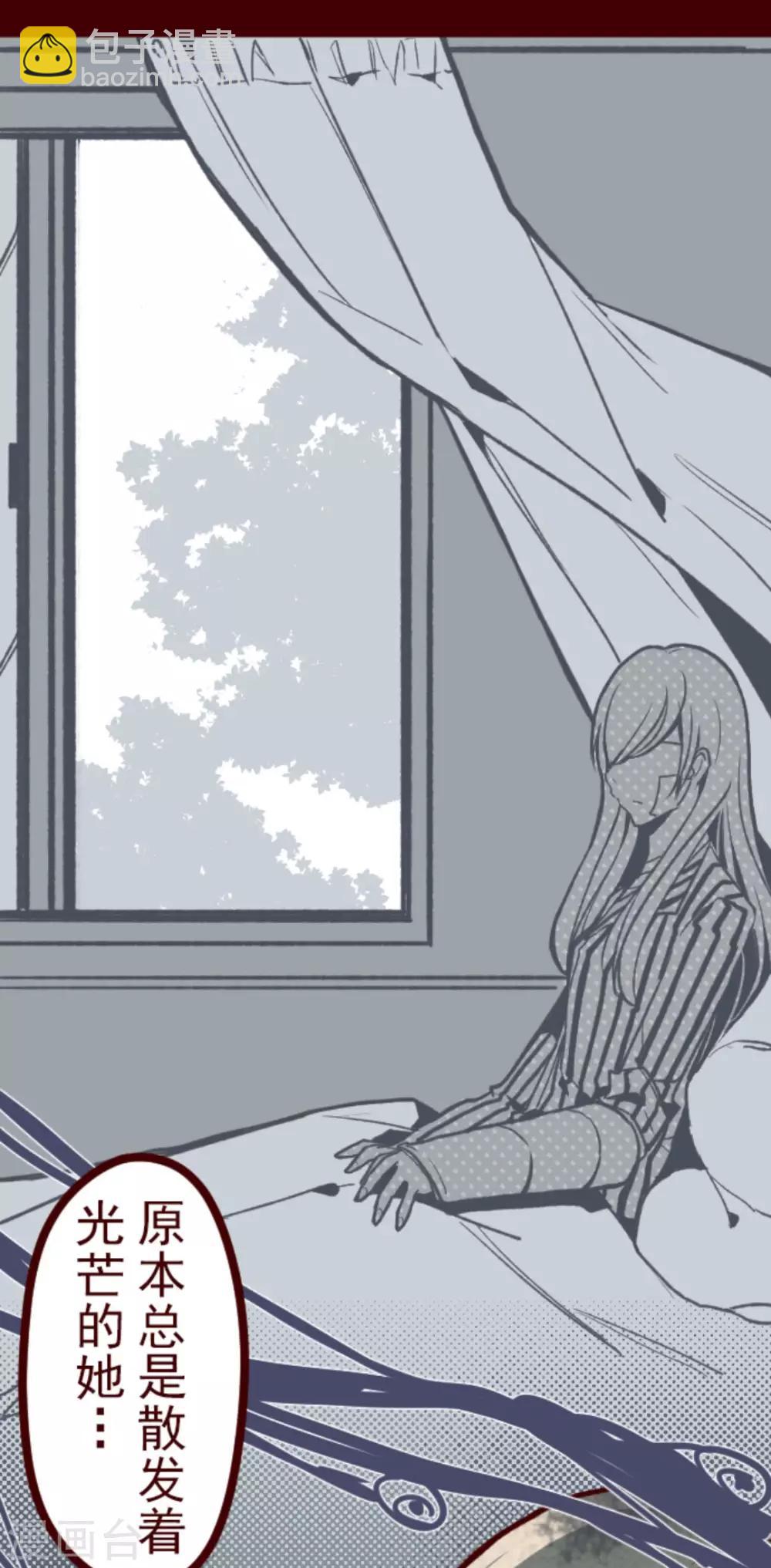 第31话 凋零-第31话