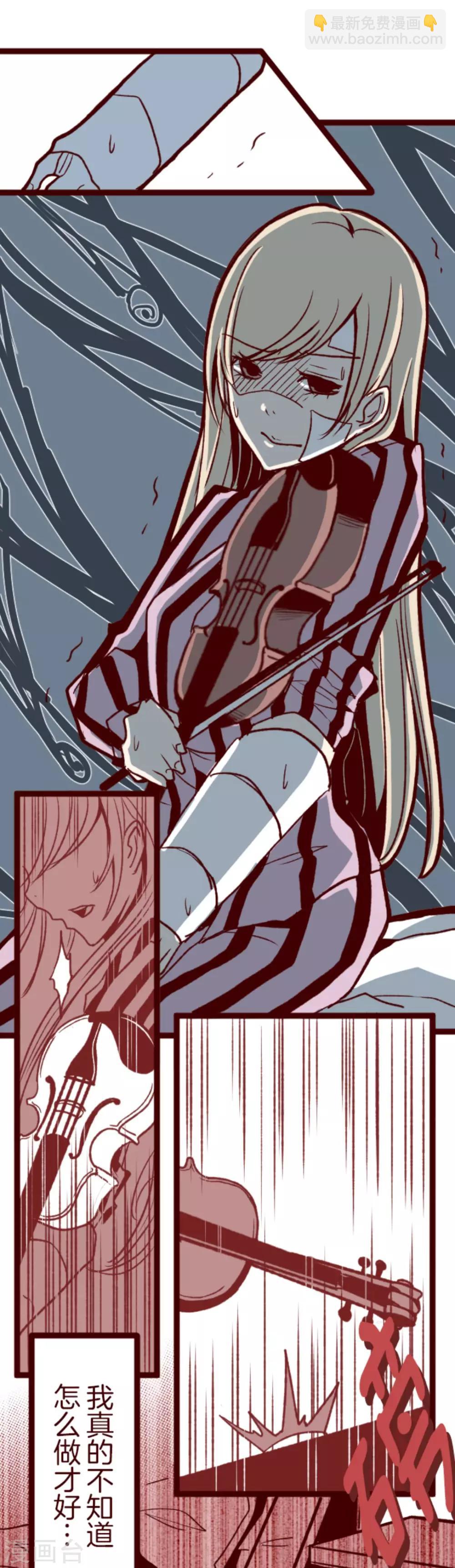 第31话 凋零-第31话