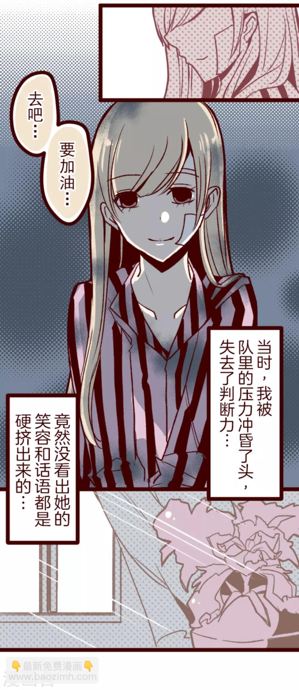 第31话 凋零-第31话