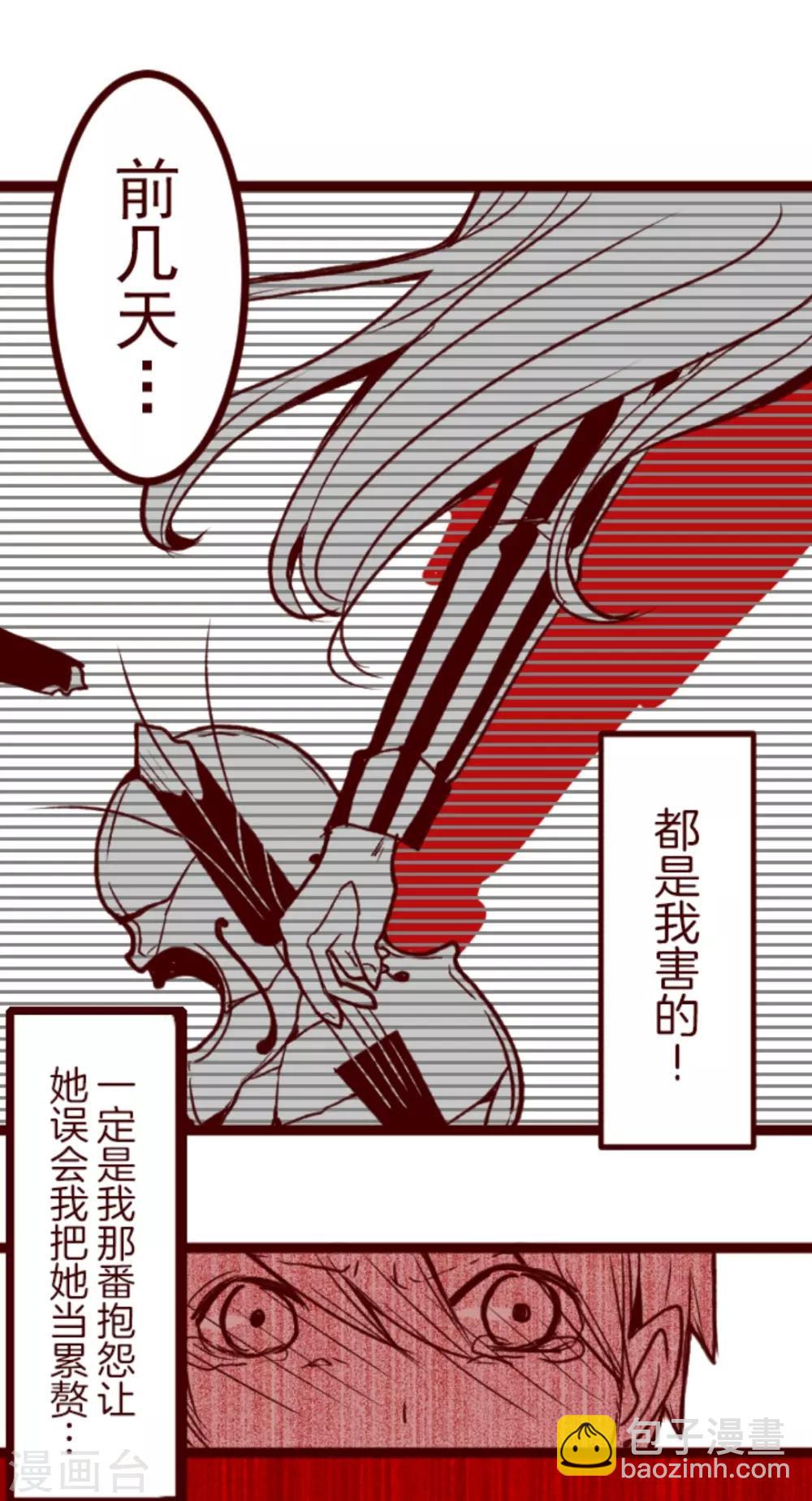 第31话 凋零-第31话