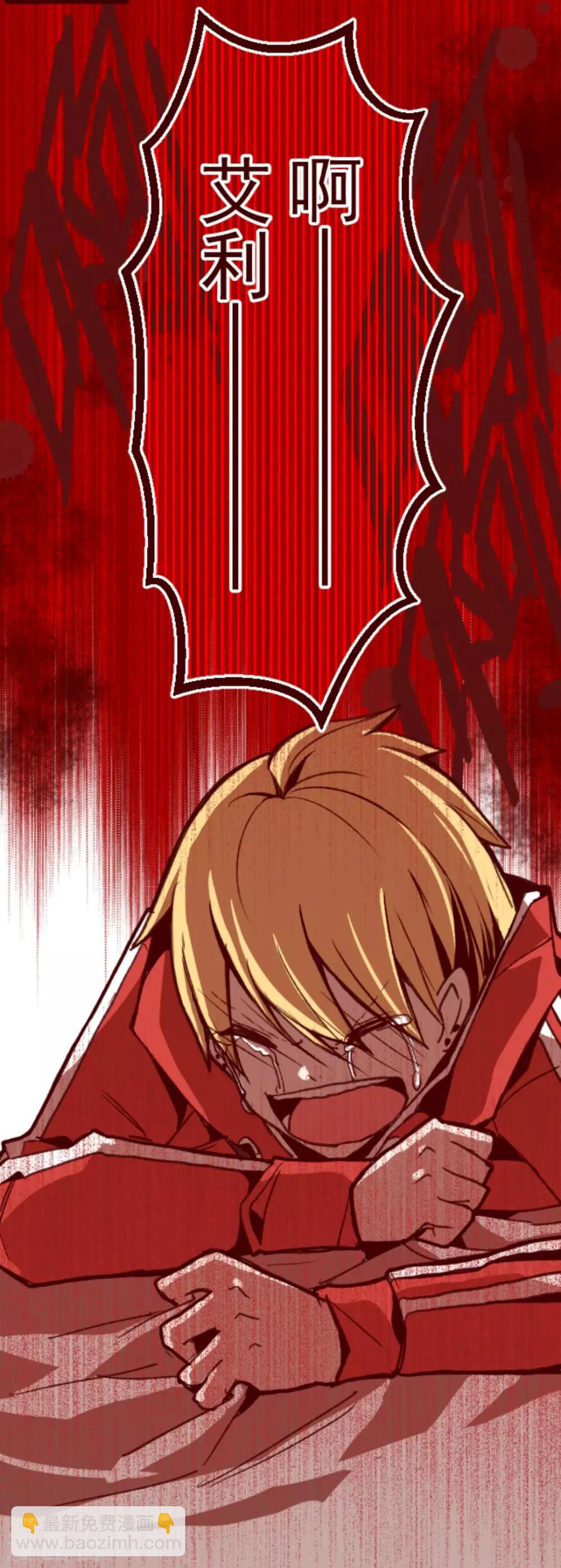 第31话 凋零-第31话