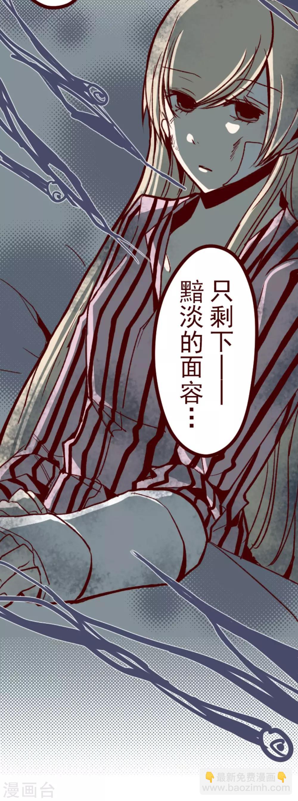 第31话 凋零-第31话